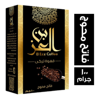بن العز محوج فاتح - 100 جم