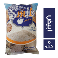 سمايل ارز ابيض مصري - 5 كجم