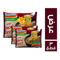 2 اندومي لحمة - 70 جم + 1 اندومي لحمة جامبو - 120 جم