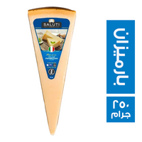 سالوتى جبنة ايطالي بارميزان - 250 جم