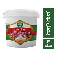 ماما توابل بصل بودر - 3 كجم