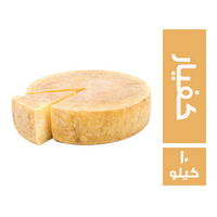 جبنة رومي كفيار - 10 كجم