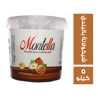 مونتيلا شيكولاته بالبندق اسبريد - 5 كجم