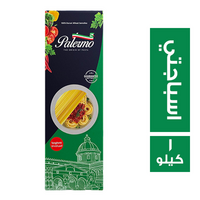 باليرمو مكرونة اسباجيتي - 1 كجم