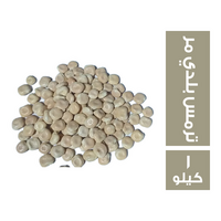 ترمس بلدي مر - 1 كجم