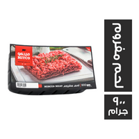 ميتكو لحم مفروم - 900 جم