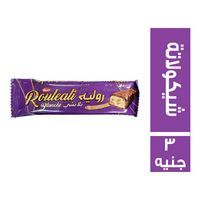 روليه ملبن مغطي بالشيكولاتة وياك - 3 ج