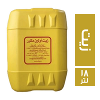 الطاهي زيت اولين مكرر - 18 لتر