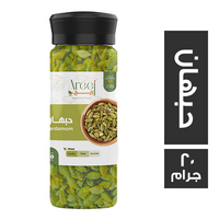 اريج حبهان حصى - 20 جم
