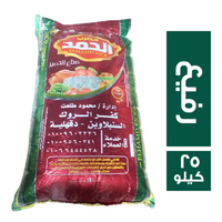 الحمد ارز ابيض رفيع - 25 كجم