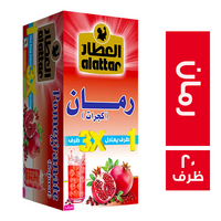 العطار رمان - 20 ظرف