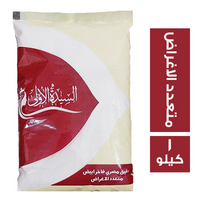 السيدة الاولى دقيق مصري فاخر ابيض متعدد الاغراض - 1 كجم