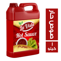 لافيستا صوص حار- 1 كجم