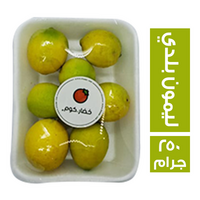 خضار.كوم ليمون بلدى - 250 جم