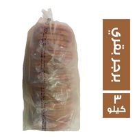 فرجللو برجر بقري جامبو كاترينج - 3 كجم