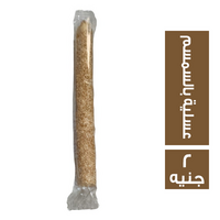 الاندلس عسلية بالسمسم - 2 ج