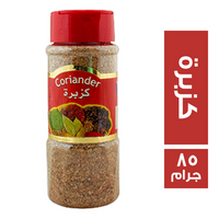 الامير كزبرة - 85 جم