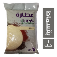عطارة جاردن بقسماط - 1 كجم