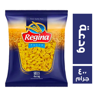 ريجينا مكرونة ودعة - 400 جم