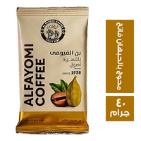 الفيومي بن محوج بالحبهان فاتح - 40 جم