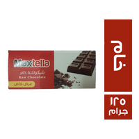 ماكس تيلا شيكولاتة خام - 125 جم