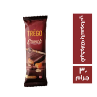 تريجو شيكولاتة محشوة بالكراميل - 30 جم