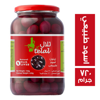 تلال زيتون اسود طبيعي برطمان - 720 جم
