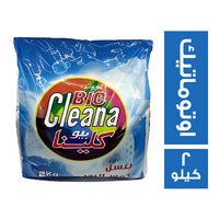 بيوكلينا مسحوق غسيل اوتوماتيك - 2 كجم