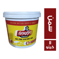 حجوجة سمن اصفر - 11 كجم