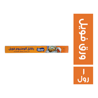 سيلا ورق فويل المونيوم 40×20 - 1 رول