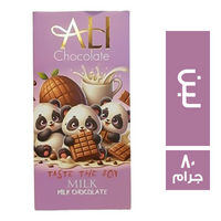 علي شيكولاتة باللبن - 80 جم