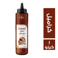 دكتور بيكر صوص كراميل - 1 كجم