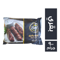 بست بيف كفتة بقري - 900 جم