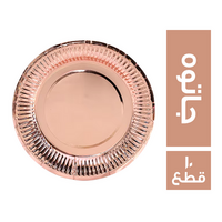 اطباق جاتوه - 10 قطع