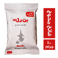 بن دله قهوة تركي فاتح محوج - 100 جم