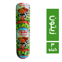 بدور لانشون بالزيتون - 3 كجم
