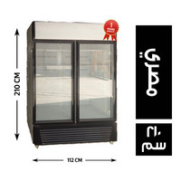 ثلاجة رأسية 2 باب 125*65 مصري - 210 سم