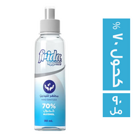 فريدا مطهر يدين كحول 70 % - 90 مل
