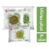 مونتانا عرض 10 بامية زيرو + 10 ورق عنب + 10 خضار مشكل