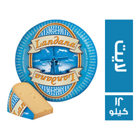 لاندانا جبنة لايت - 12 كجم