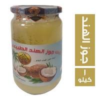 النمر الذهبي زيت جوز الهند الطبيعي - 1 كجم