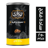 عماد افندي قهوة تركي سادة فاتح بديل الصاج - 250 جم