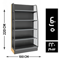 وحدة عرض جندولة , الجنب شبك 5 رف 100*40 - 220 سم