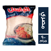 الباسل ارز مصري - 900 جم