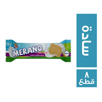 ميرانو بسكويت سادة - 8 قطع