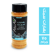 ابو عوف بهارات سمك - 75 جم