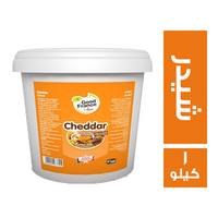 جود فرانس صوص شيدر - 1 كجم