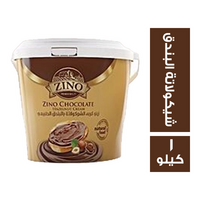 زينو كريمة الشيكولاتة بالبندق - 1 كجم