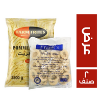 فارم فريتس كرتونة بوم فريت - 2.5 كجم + فرانكس حلقات بصل - 1 كجم