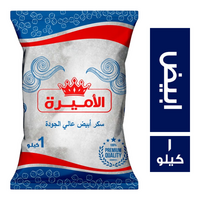 الاميرة سكر ابيض فاخر - 1 كجم